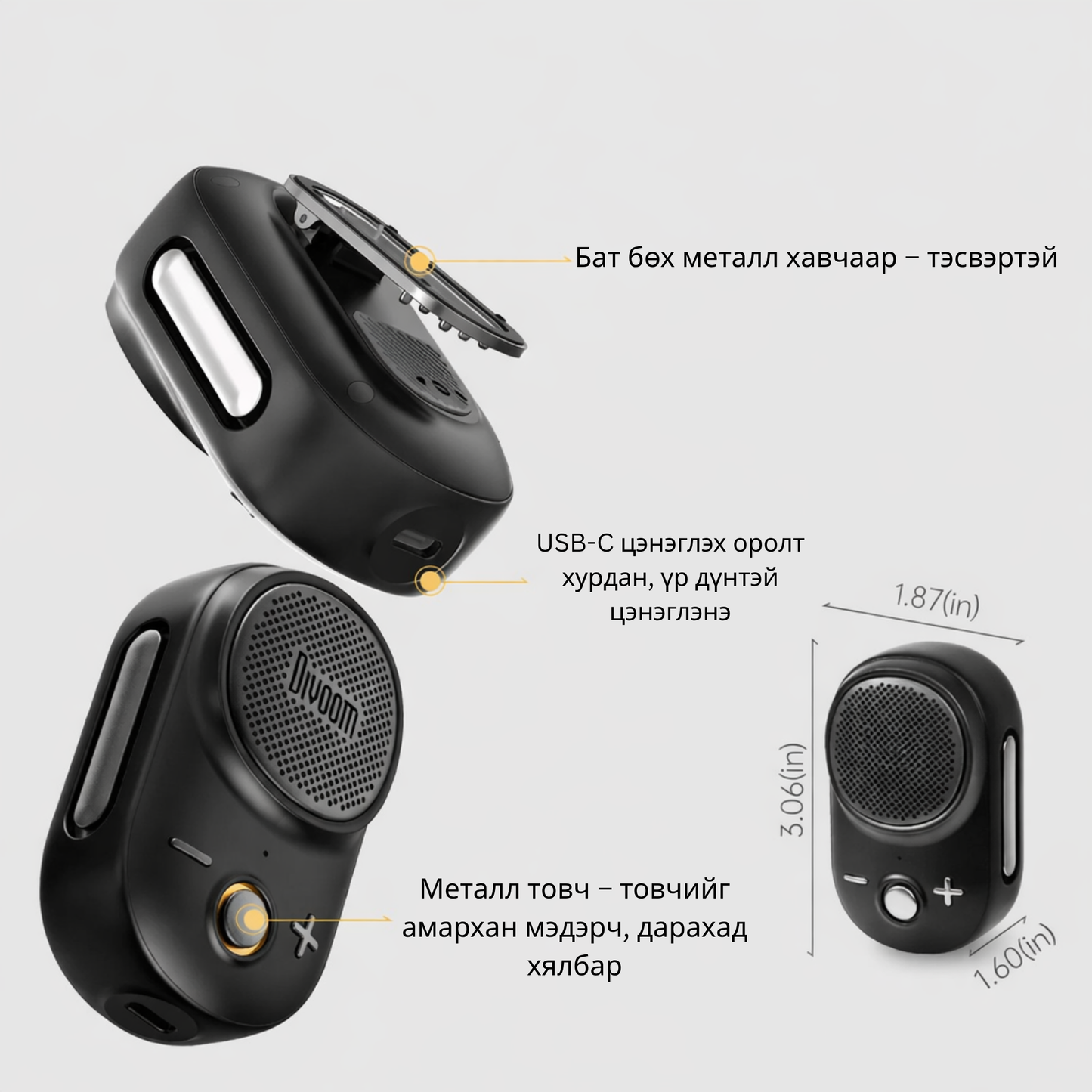 Divoom Itour-S – Хаана ч авч явах зөөврийн спикер