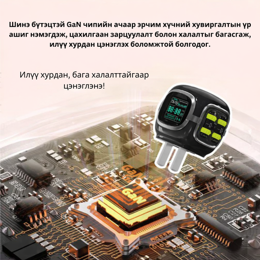 Divoom Dipow 35W GaN Хурдан Цэнэглэгч