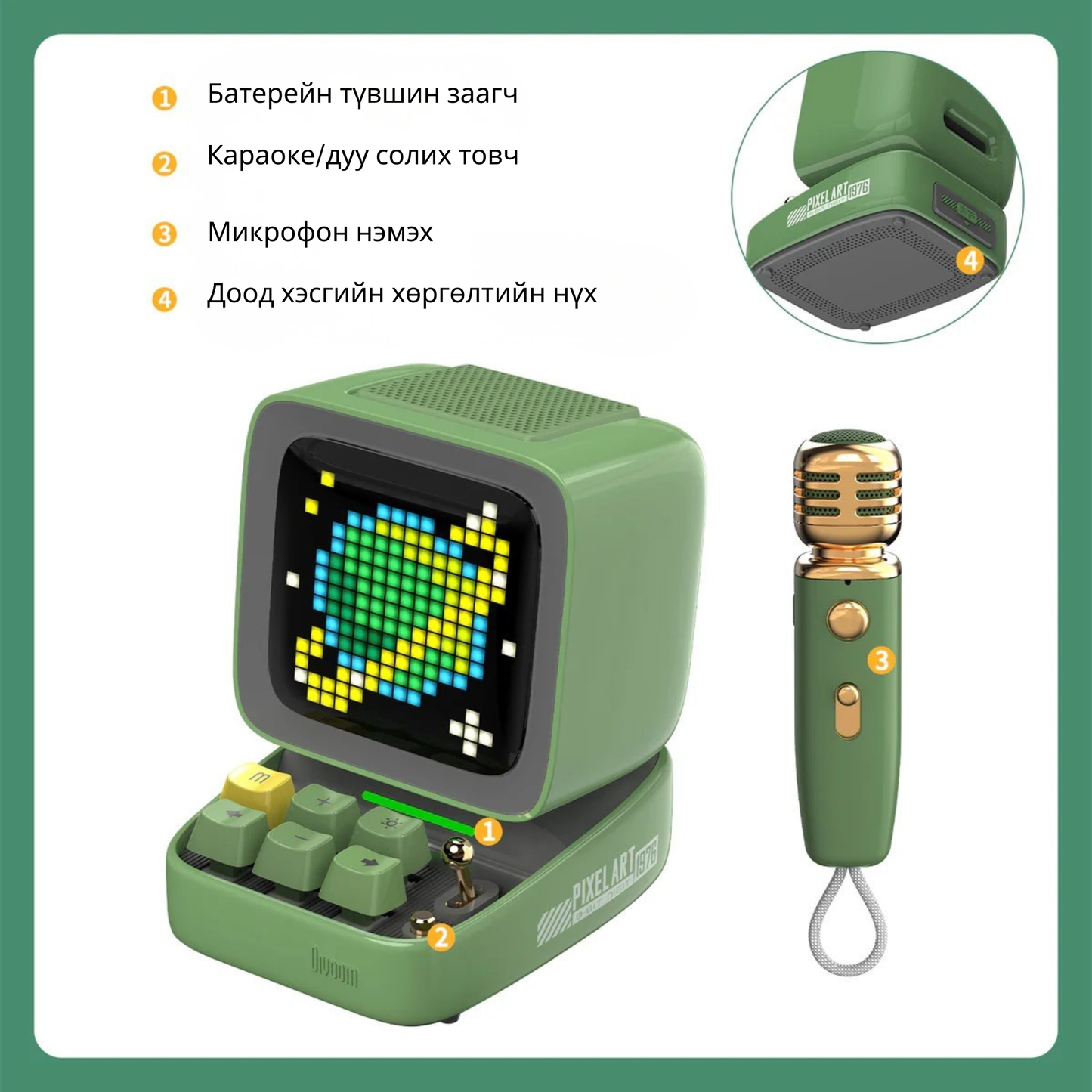 Ditoo 5M караоке Bluetooth чанга яригч