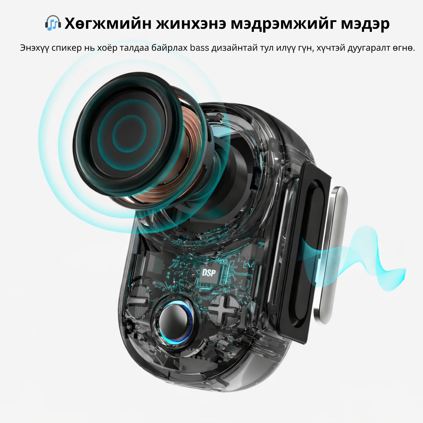 Divoom Itour-S – Хаана ч авч явах зөөврийн спикер