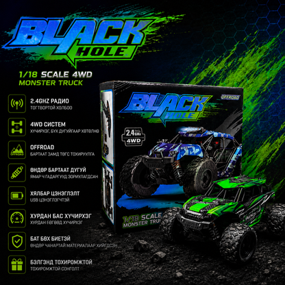 BLACK HOLE 1/18 Scale 4WD Monster Truck